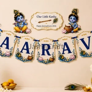 Personalised Janmashtami Krishna name banner for kids